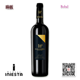 卡里尔庄园保罗安德烈干红葡萄酒Finca el Carril Paolo Andrea