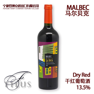 DEL BARRIO DE LA BOCA MALBEC 拉博卡 马尔贝克