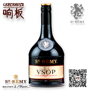 郎家园洋酒ST-REMY法国圣雷米VSOP白兰地酒