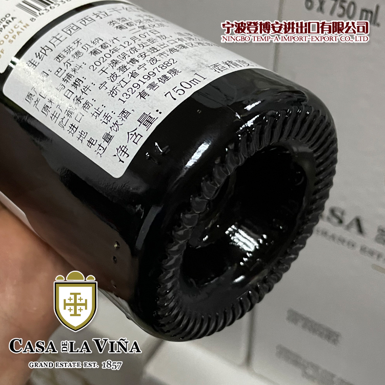 维纳庄园干红葡萄酒 CASA DE LA VINA 西拉SYRAH