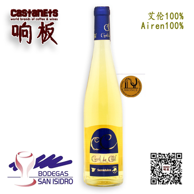 卡丽果朵半甜葡萄酒CARRIL DE COTOS Airen