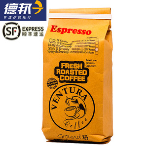 咖啡粉Espresso 烘焙mix