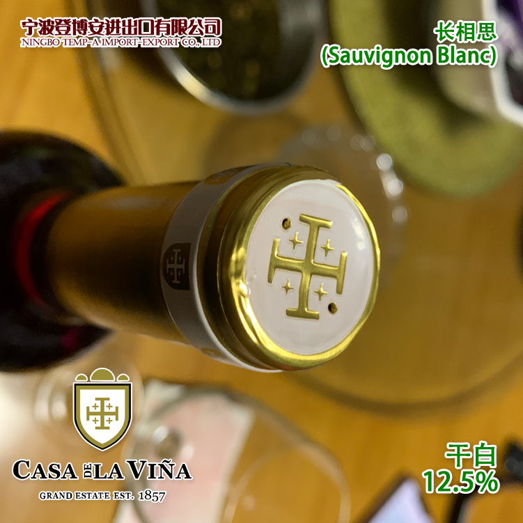 CASA-DE-LA-VIÑA-BLANCO-维纳庄园长相思干白葡萄酒0,6.jpg