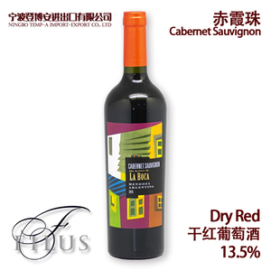 DEL BARRIO DE LA BOCA CABERNET SAUVIGNON 拉博卡赤霞珠