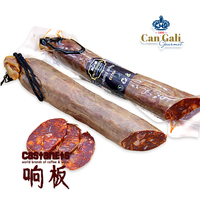 伊比利亚橡果黑猪 左利口熏辣肠1/2条装Chorizo Ibérico 1/2pcs.