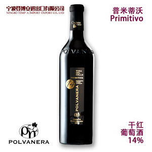 博瓦尼拉 POLVANERA 14 PRIMITIVO DOC GIOIA DEL COLLE - BIO