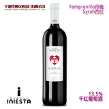疯狂之心红葡萄酒 Iniesta Corazón Loco Red