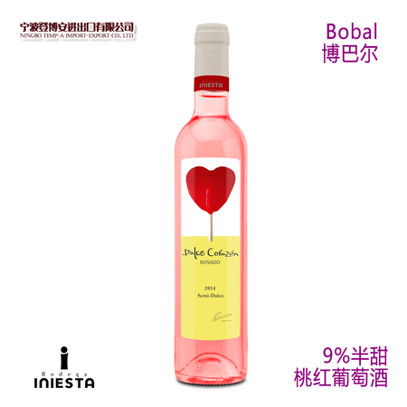 甜蜜之心半甜玫瑰葡萄酒 Doulce Sweet Heart Rosé 伊涅斯塔 INIESTA