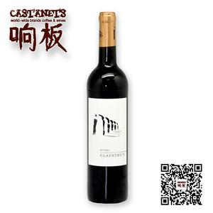 卡罗斯特鲁干红葡萄酒 CLAUSTRU'S DOURO RED