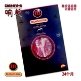 伊比利亚橡子饲养前腿火腿切片24个月 Montesano 24 mes