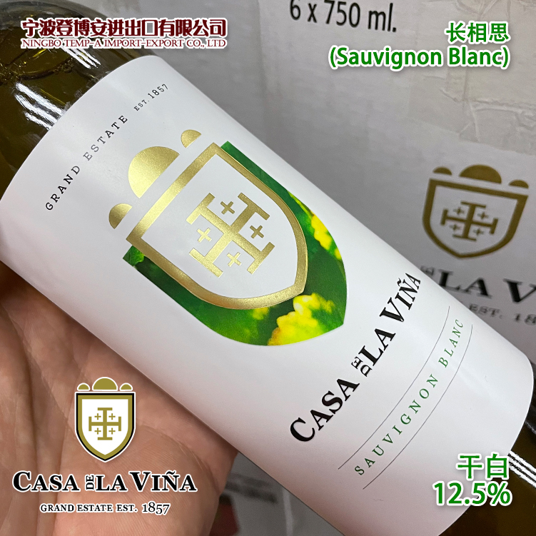 CASA-DE-LA-VIÑA-BLANCO-维纳庄园长相思干白葡萄酒0.3.jpg