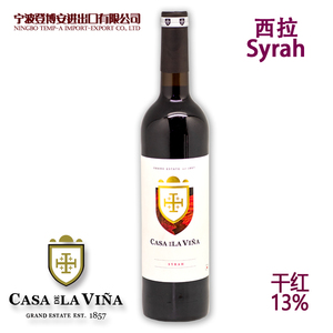 维纳庄园 西拉 干红葡萄酒 CASA DE LA VINA SYRAH