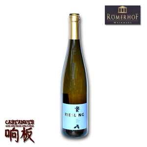 罗曼霍夫 雷司令 Romelhof Mr.Riesling