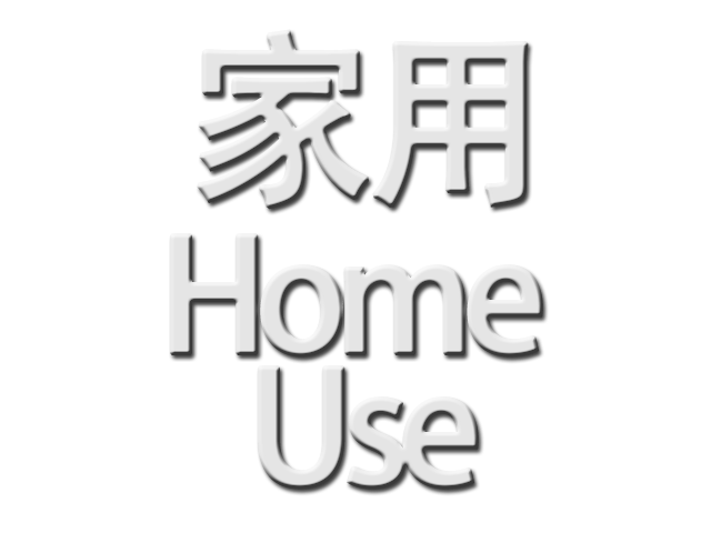 Home-Use
