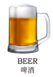 beer-kn.png