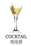 cocktail.png